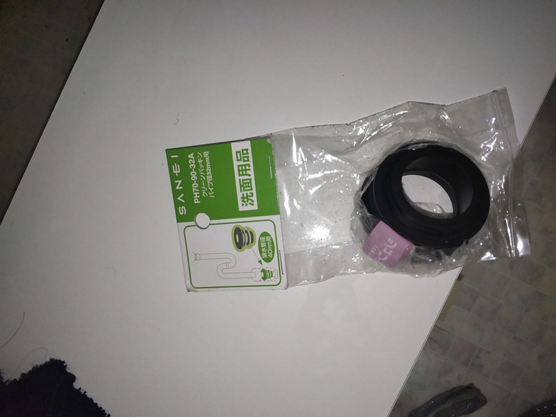 少しに臭いが気に成り防臭ゴムを取り付け