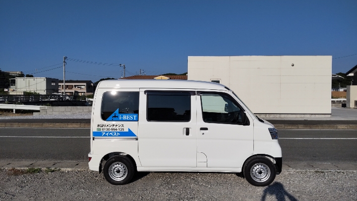 対応エリア拡張