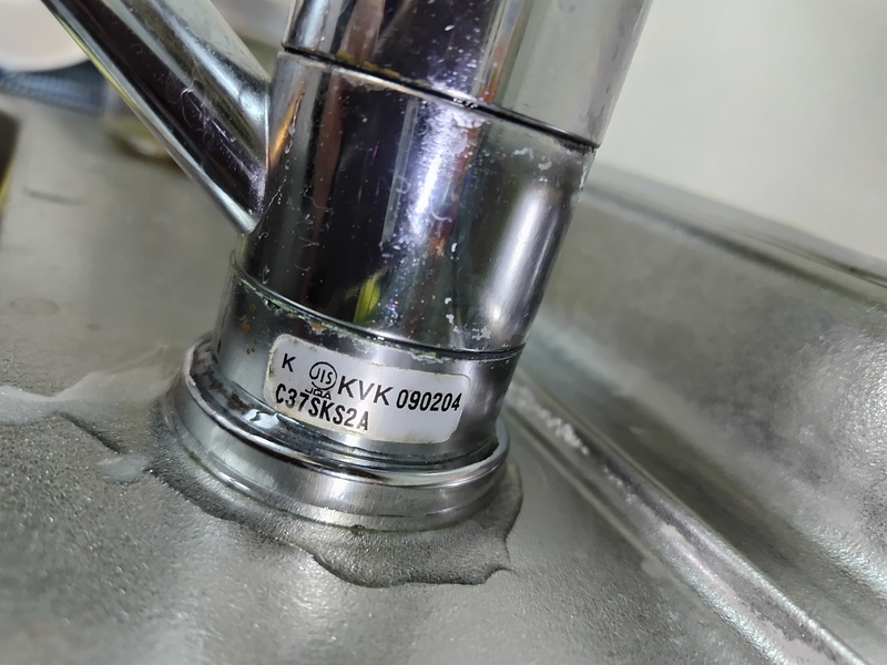 かなり漏れてます